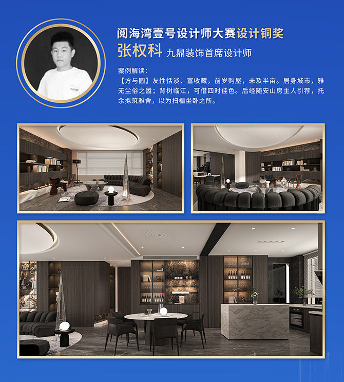 9.設計銅獎 (2).jpg