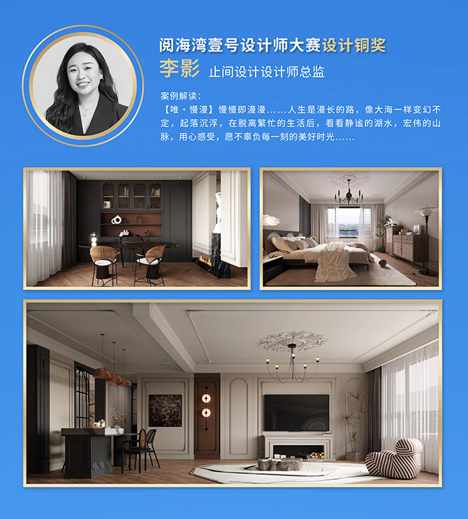 11.設計銅獎 (4).jpg