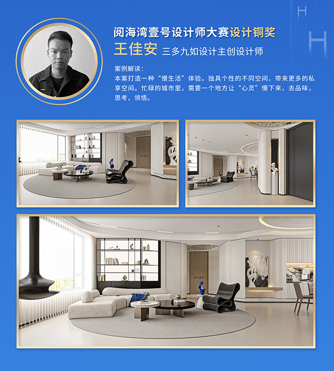 10.設計銅獎 (3).jpg