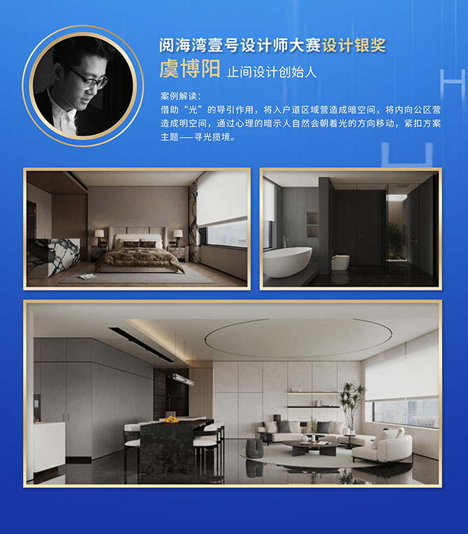 7.設計銀獎1 (3).jpg