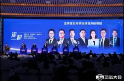 品質(zhì)為本，創(chuàng)新為魂！恒潔載譽世界衛(wèi)浴大會