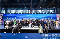 大咖云集，共話設(shè)計！質(zhì)美中國城市新人居論壇圓滿舉辦