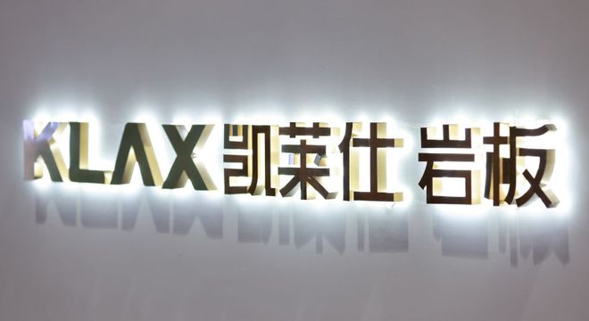 設(shè)計(jì)周人氣直接炸裂！KLAX凱萊仕巖板黑科技“狠”出位