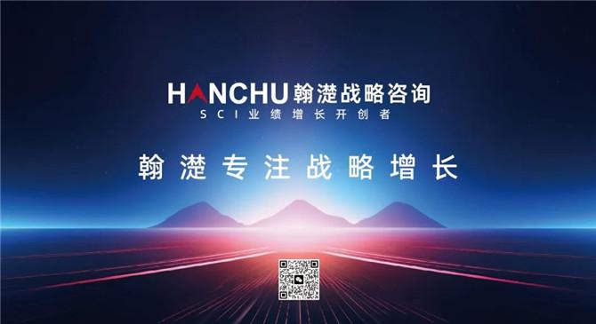 重磅官宣！明星職業經理人劉澤勤創立咨詢公司，專注企業實戰增長