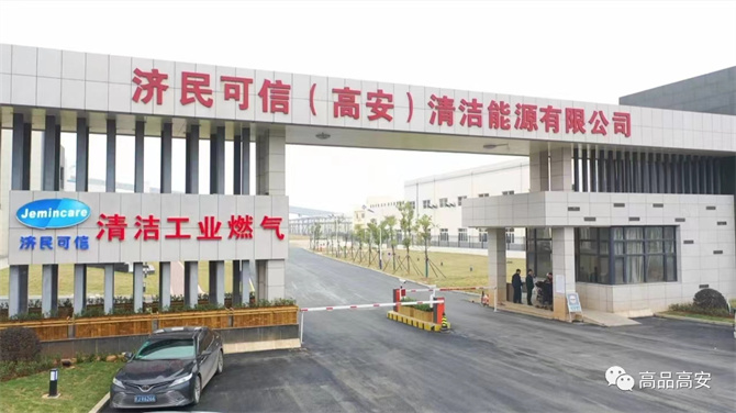 2024，高安和晉江老板“生氣”了