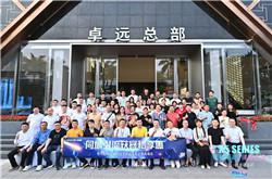 重磅新品 |卓遠·能量磚X5系列璀璨揭幕：創新驅動，健康之選！