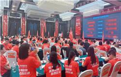 聚勢·共贏2024 | 利家福瓷磚新媒體賦能暨新品發(fā)布會圓滿結(jié)束！