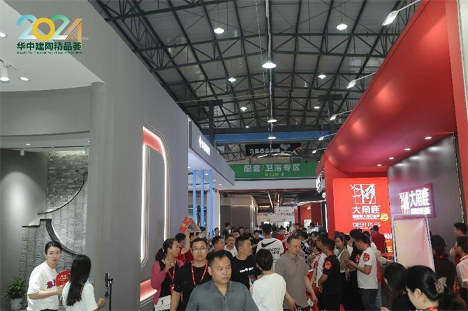  2024華中建陶精品薈圓滿閉幕--300＋參展商、3000余款陶瓷衛浴新品及材料精彩亮相