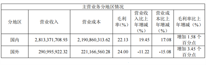 微信圖片_20240514103842.jpg