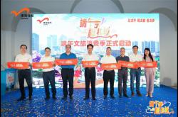 宏宇陶瓷助力打造中國佛山體育旅游全新名片！總冠名WBC職業拳王爭霸賽！