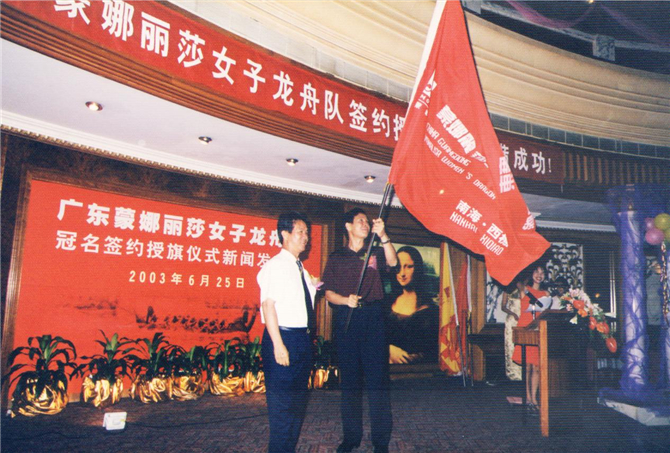 蒙娜麗莎：傳承龍舟文化，探索中國(guó)精神