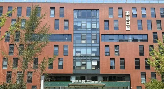 關(guān)店28家，帳號(hào)遭凍結(jié)，未履約超2億！這家下游企業(yè)真暴雷了