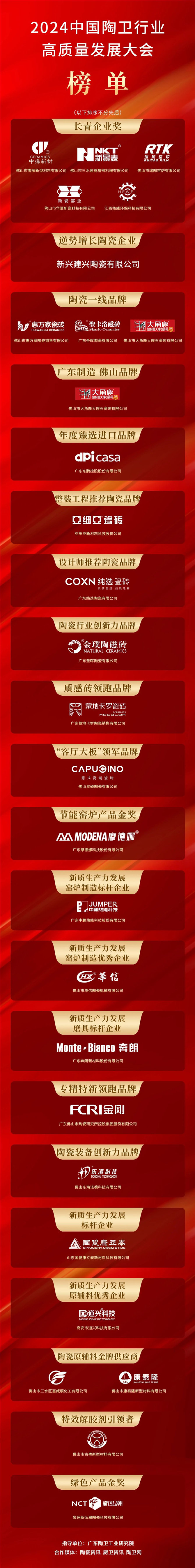 微信圖片_20240624161058.jpg
