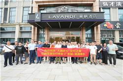 億固集團攜手廣東省裝飾行業協會成功舉辦【煥新安居交付峰會】，共譜家裝行業新篇章！