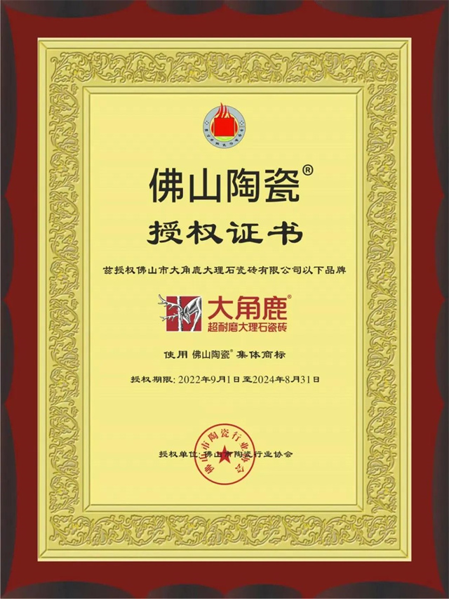 微信圖片_20240628164013.jpg