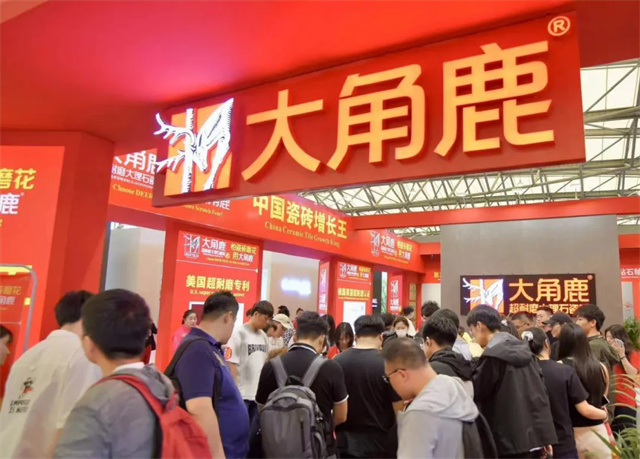 大角鹿首次火爆上海KBC！全球領先“超耐磨”技術備受矚目