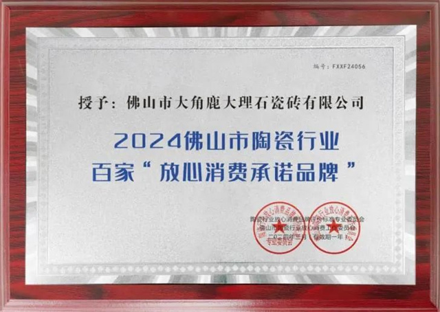 微信圖片_20240628164021.jpg