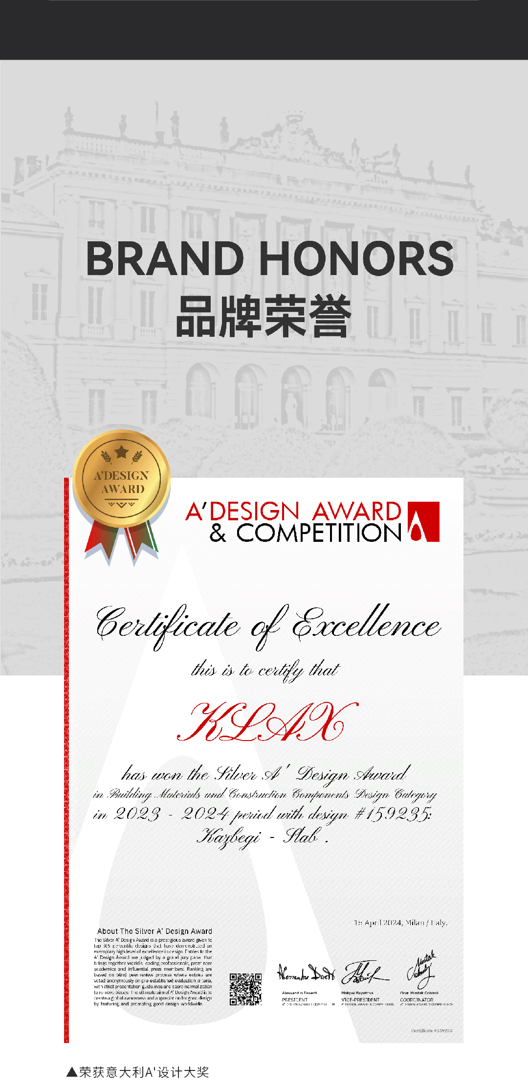 微信圖片_20240726113247.jpg
