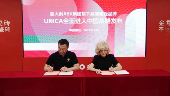 強強聯合！金意陶與意大利ABK集團達成戰略合作