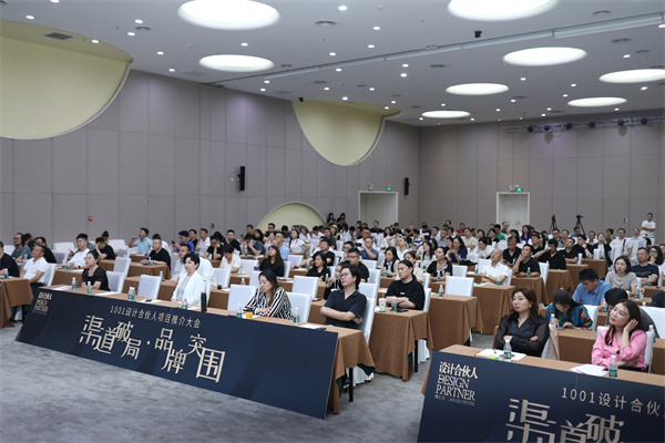家具建材行業設計師渠道的愛與痛 渠道如何破局，品牌如何突圍│知名設計師【覃思】8月28日帶來新答案