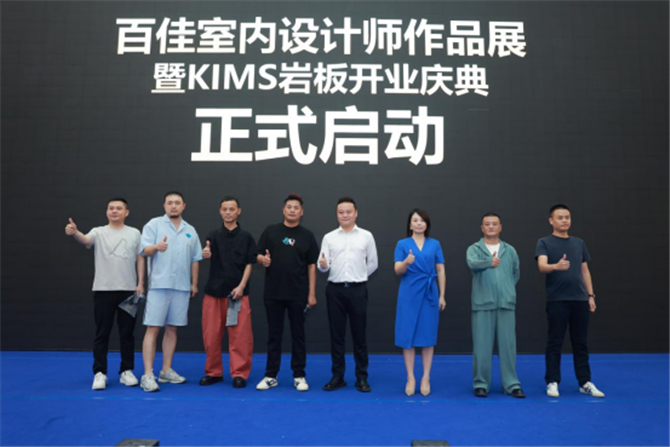 百佳室內設計作品展暨KIMS開業新聞通稿259.jpg
