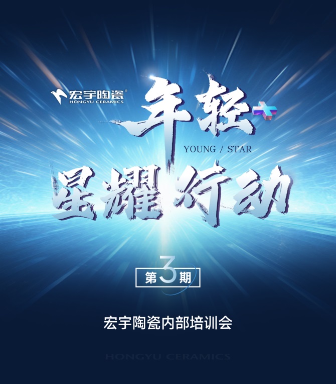 1-宏宇10月內訓會主K.JPG