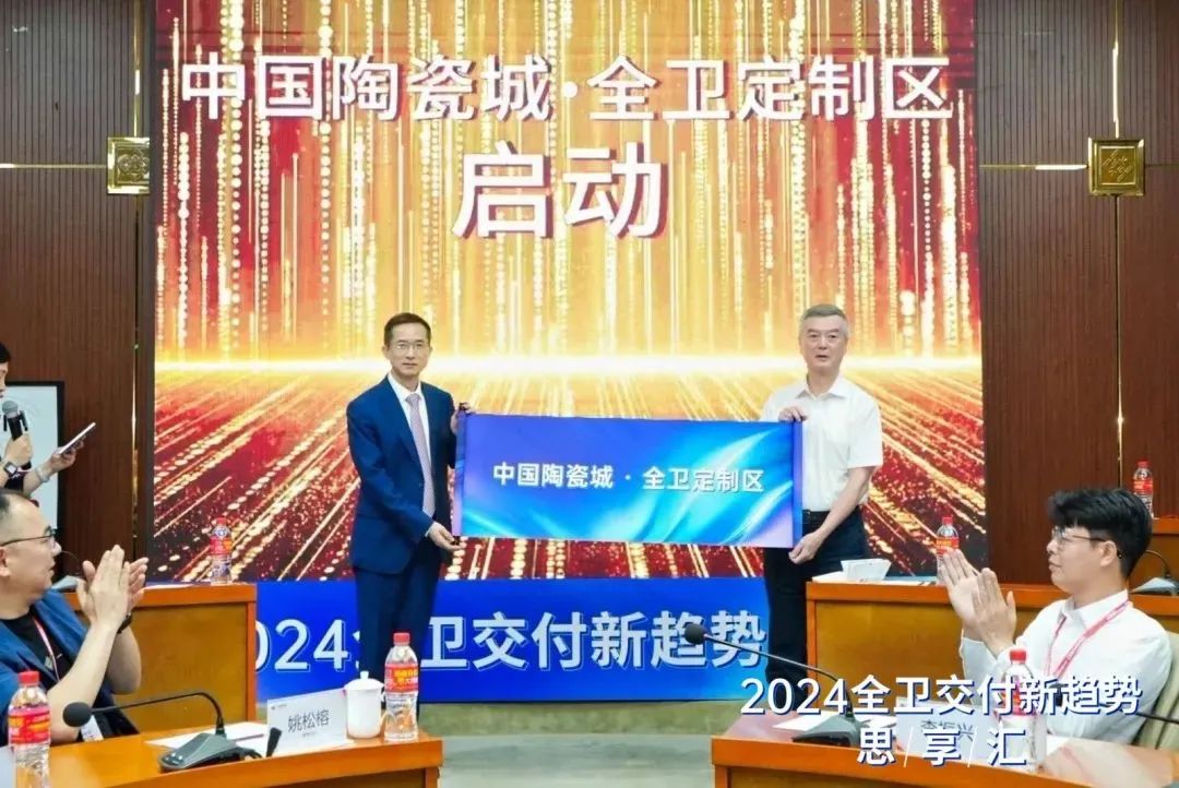 10月18日！2024全衛交付新趨勢思享匯成功舉辦！