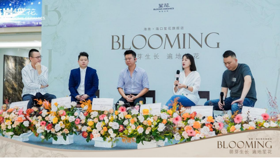 BLOOMING 萌芽生長 遍地笙花 海口笙花美學館開業啟幕典禮圓滿成功943.png
