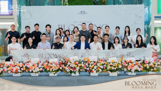 BLOOMING 萌芽生長 遍地笙花 海口笙花美學館開業啟幕典禮圓滿成功235.png