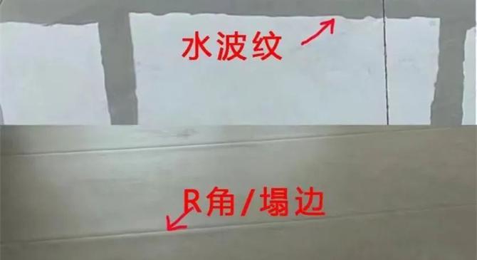 一起因“水波紋”引發(fā)的消費(fèi)糾紛案丨深研