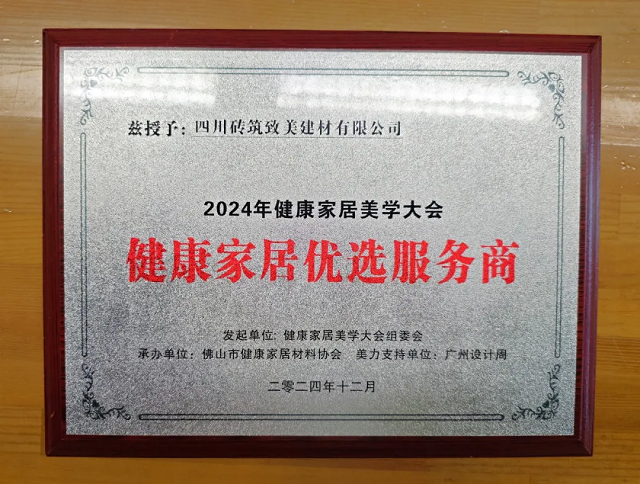 微信圖片_20241223105158.jpg