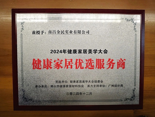 微信圖片_20241223105204.jpg
