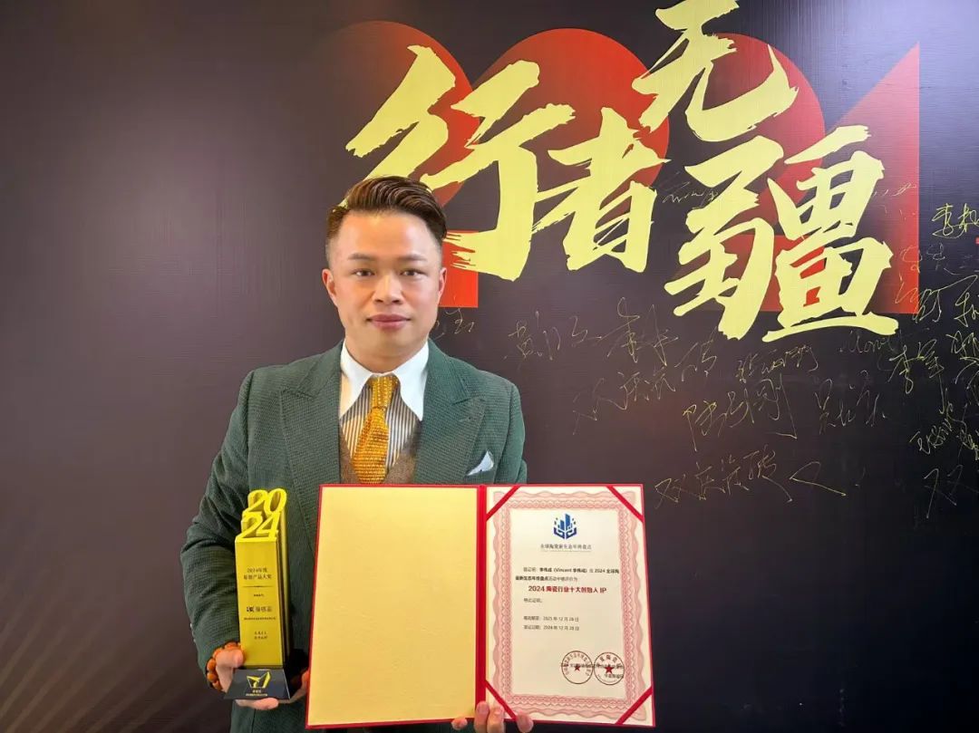 BG葆格薈瓷磚榮獲“金磚獎·2024年度原創產品大獎