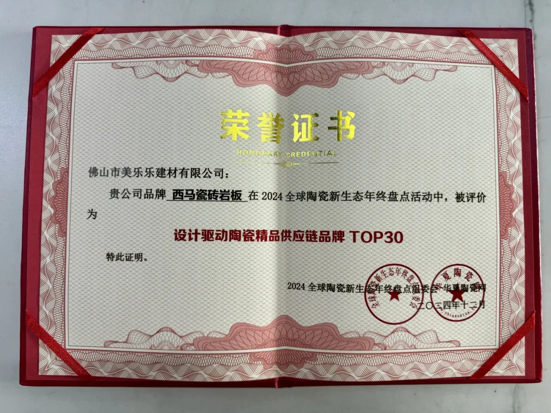 微信圖片_20250103130104.jpg