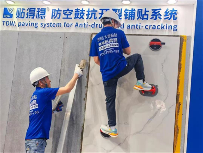 貼得穩高碳纖維瓷磚膠新品發布通稿588.jpg