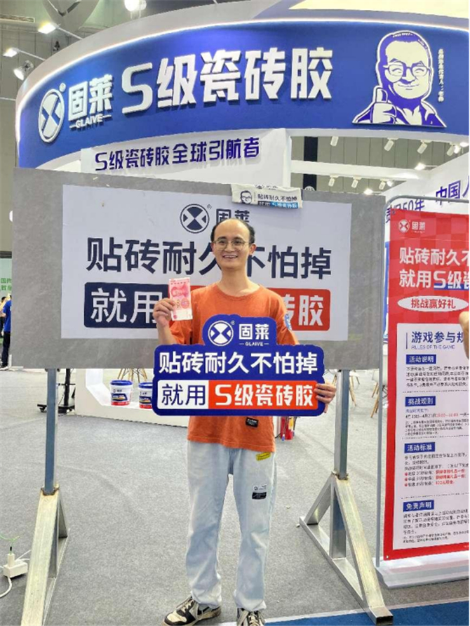 固萊閃耀 2025 春季佛山陶博會(7)1453.jpg