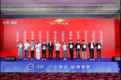 連續(xù)5年攬獲“瓷磚十大品牌”!箭牌瓷磚月度內(nèi)再獲榮譽(yù)