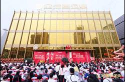 創新二十載?聚勢金滿堂|金滿堂企業新展廳開業盛典暨20周年戰略峰會圓滿舉行