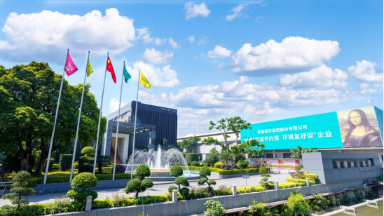4.【高質量答卷】蒙娜麗莎領跑建筑陶瓷產業高質量發展182.png