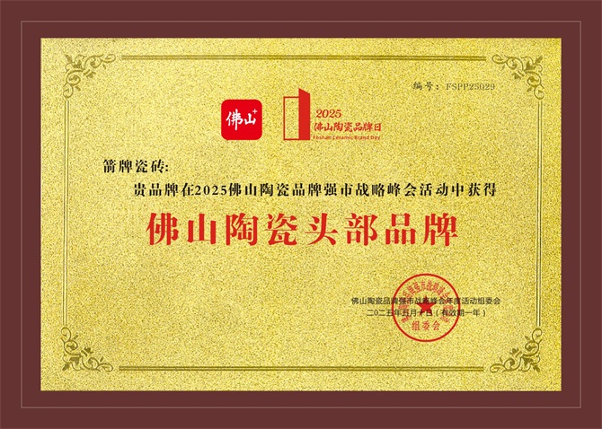 微信圖片_20250510171614.jpg