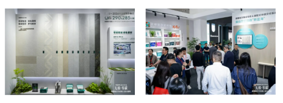 2.致敬中國品牌日，解碼蒙娜麗莎高質量發展密碼1018.png