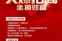 先人一步享紅利！箭牌瓷磚誠邀您攜手豫南中心倉共贏萬億藍海！