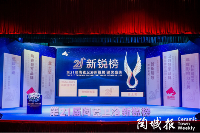 新銳榜通稿240.jpg