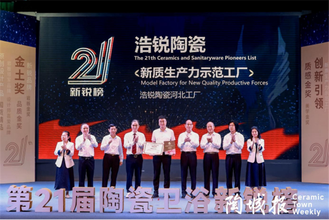 新銳榜通稿1551.jpg