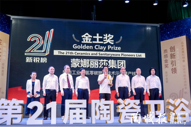 新銳榜通稿931.jpg