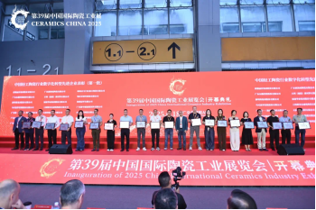 蒙娜麗莎獲輕工科技進步一等獎、數字化先進集體和個人獎653.png