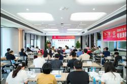 產教融合育英才|國家級陶瓷人才培訓項目在旭日集團盛大啟動