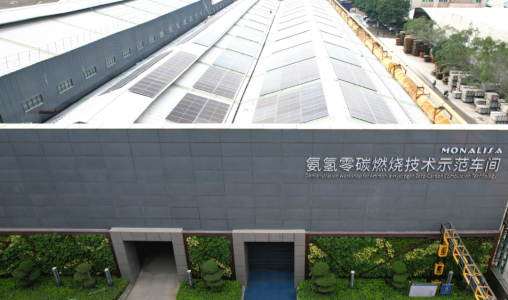 蒙娜麗莎創(chuàng)新行業(yè)節(jié)能降碳方案，引領(lǐng)建材業(yè)綠色革命1580.png